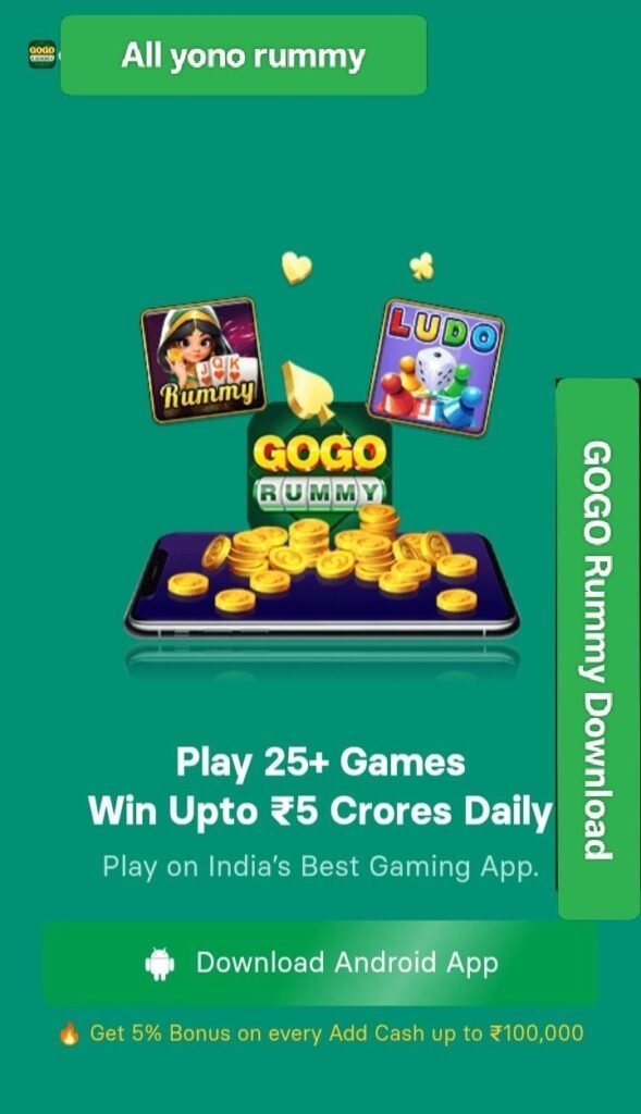 Gogo Rummy